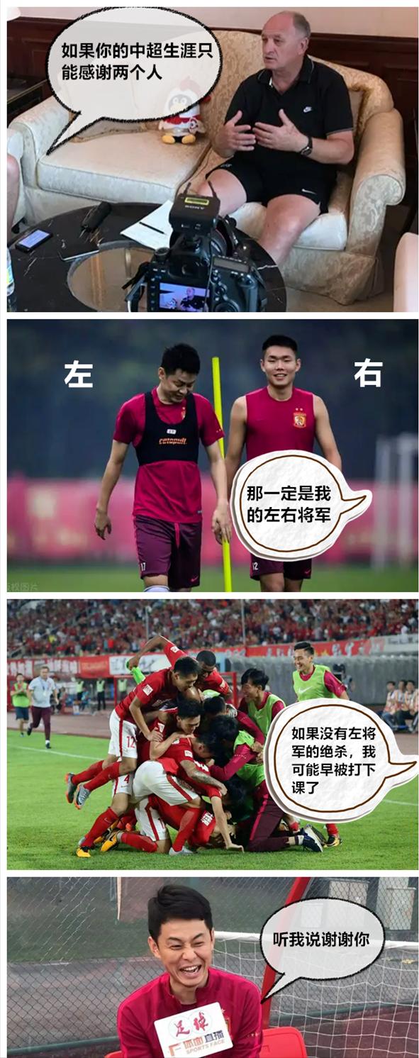 再见国足最强中国球星决定退籍,再见广州队