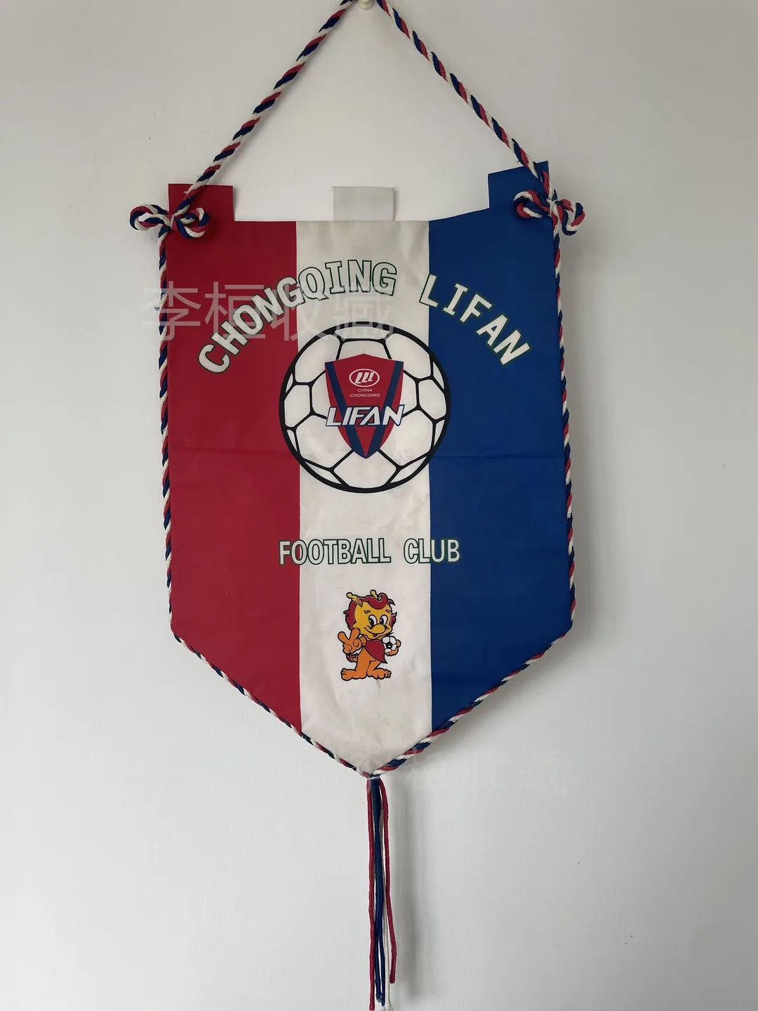 中超旗阵,中超球迷队旗