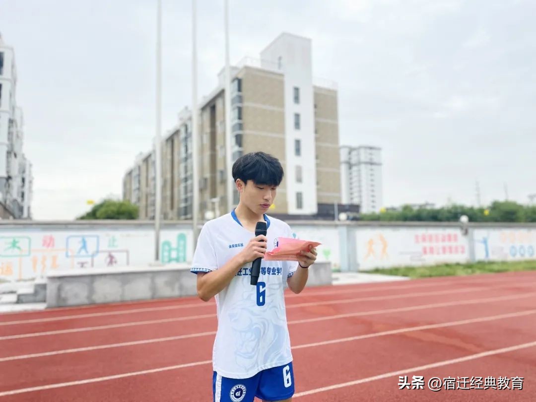 宿迁工业中等专业学校简介,江苏省宿迁工业中等专业学校