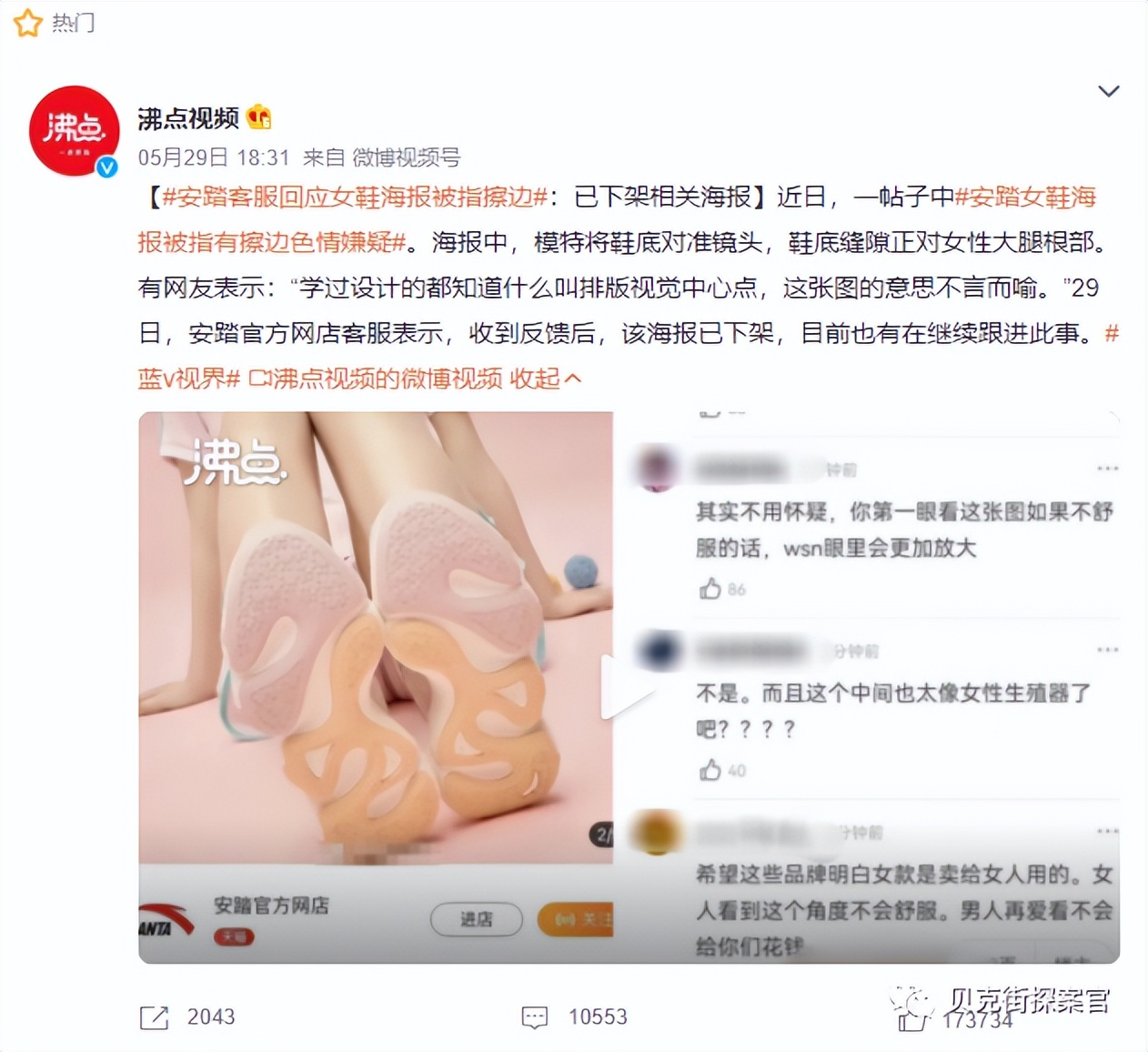 安踏的2019成就,安踏靠汤普森赚了多少钱