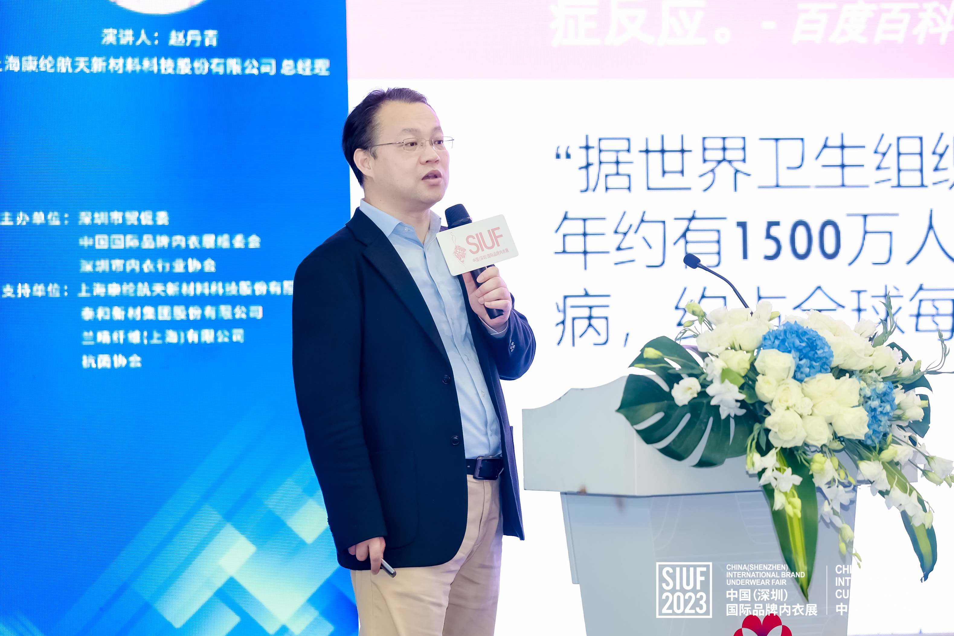 新技术新工艺新材料技术方案,内衣行业大揭秘