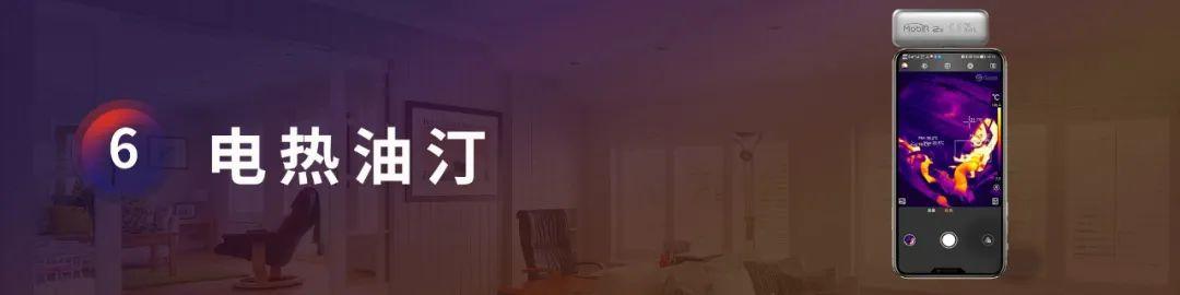 测试各种冬季取暖器,电热取暖器测评