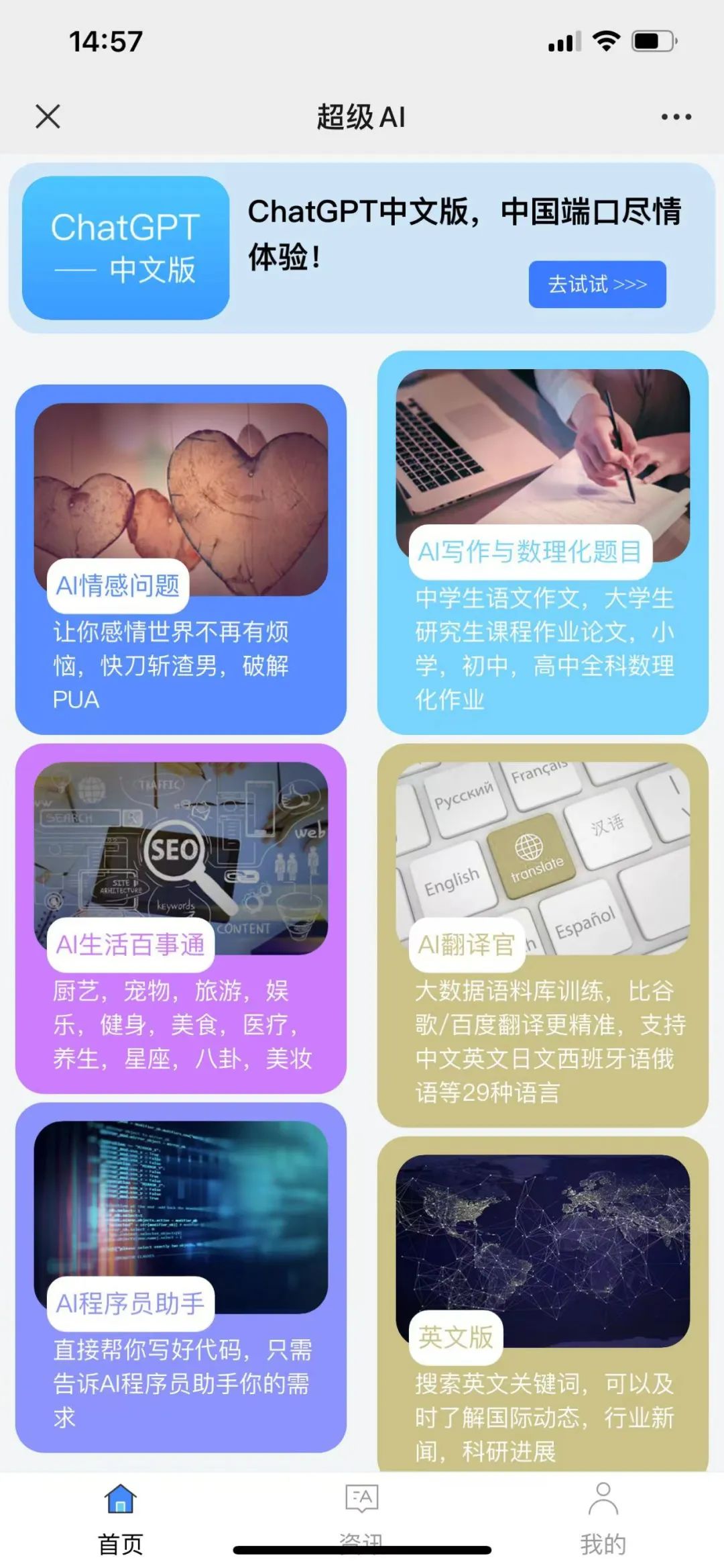 chatgpt侵权风险,chatgpt的风险应对策略