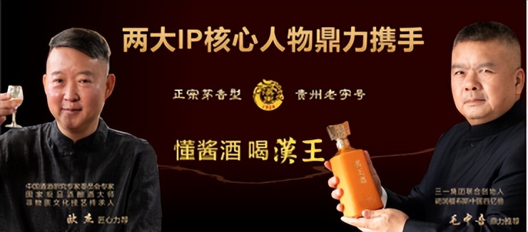 汉王酒业董事长欧杰,汉王酒业欧杰