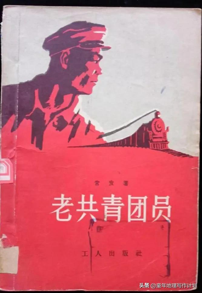 童年地理||张文泰|大连西岗区街心公园的旋转木马和少年伙伴