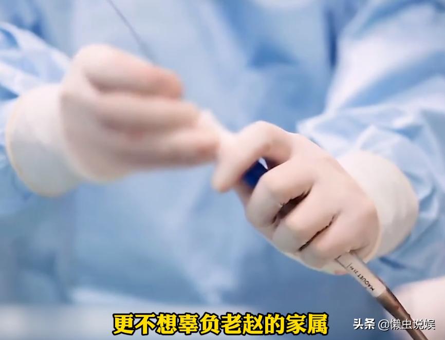 51岁北京男子双肺坏死,51岁丈夫双肺坏死