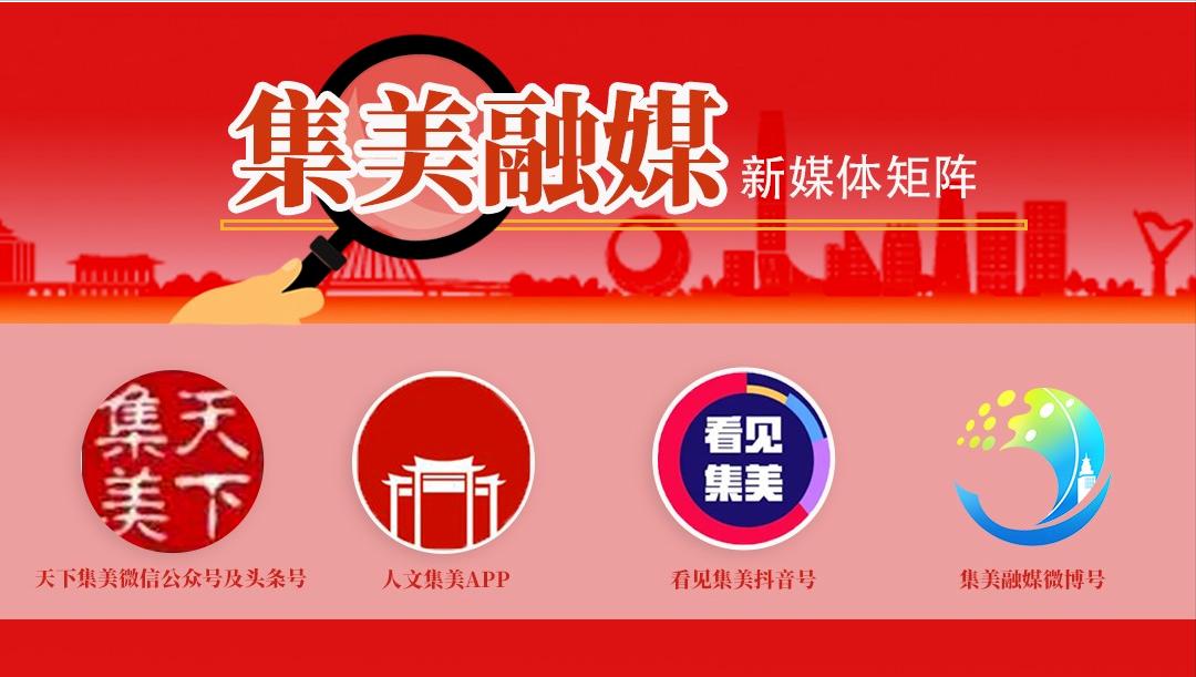 风景如画！集美这个乐活城市公园，你去打卡了吗？