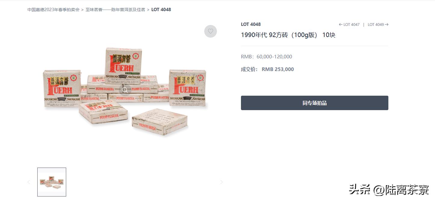 嘉德春拍成交结果,嘉德春拍2024时间