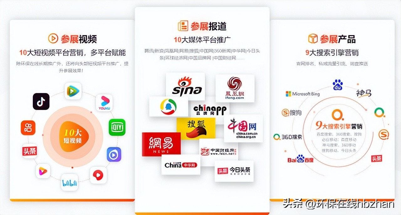 倒计时80天！2022视环会-秋季展11月8日准时报道，精彩不容错过