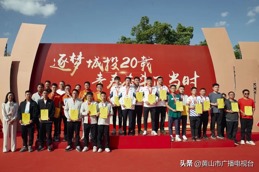 职工趣味运动会凝心聚力展风采,充满朝气精彩纷呈运动会