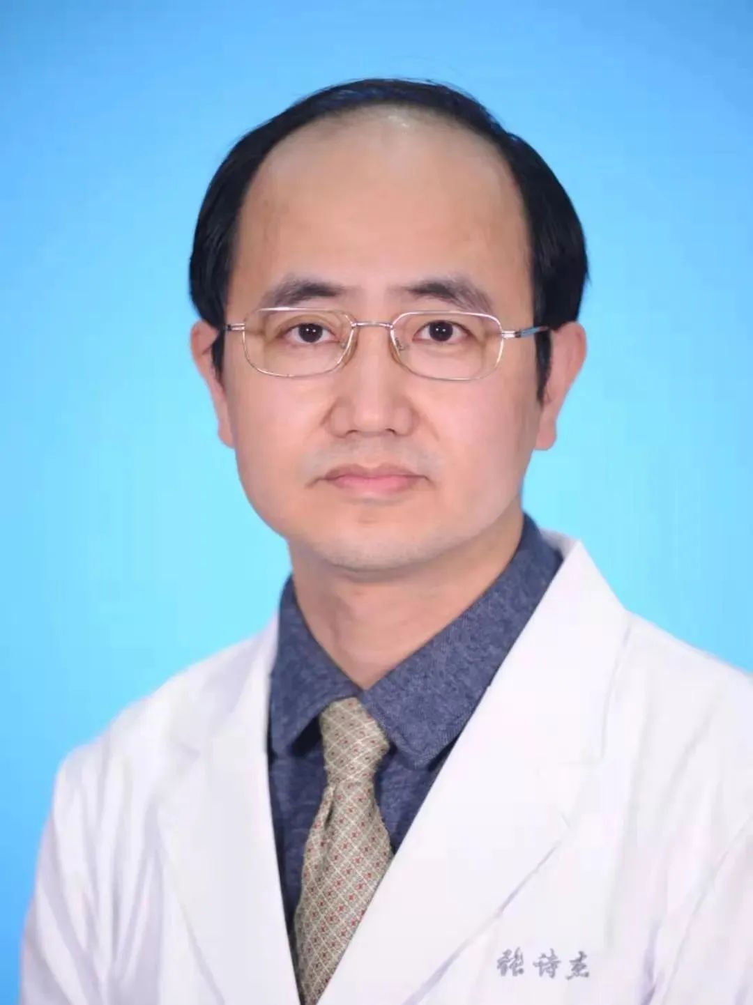 第四届积水潭胸外科论坛邀您共探胸部创伤与胸壁重建