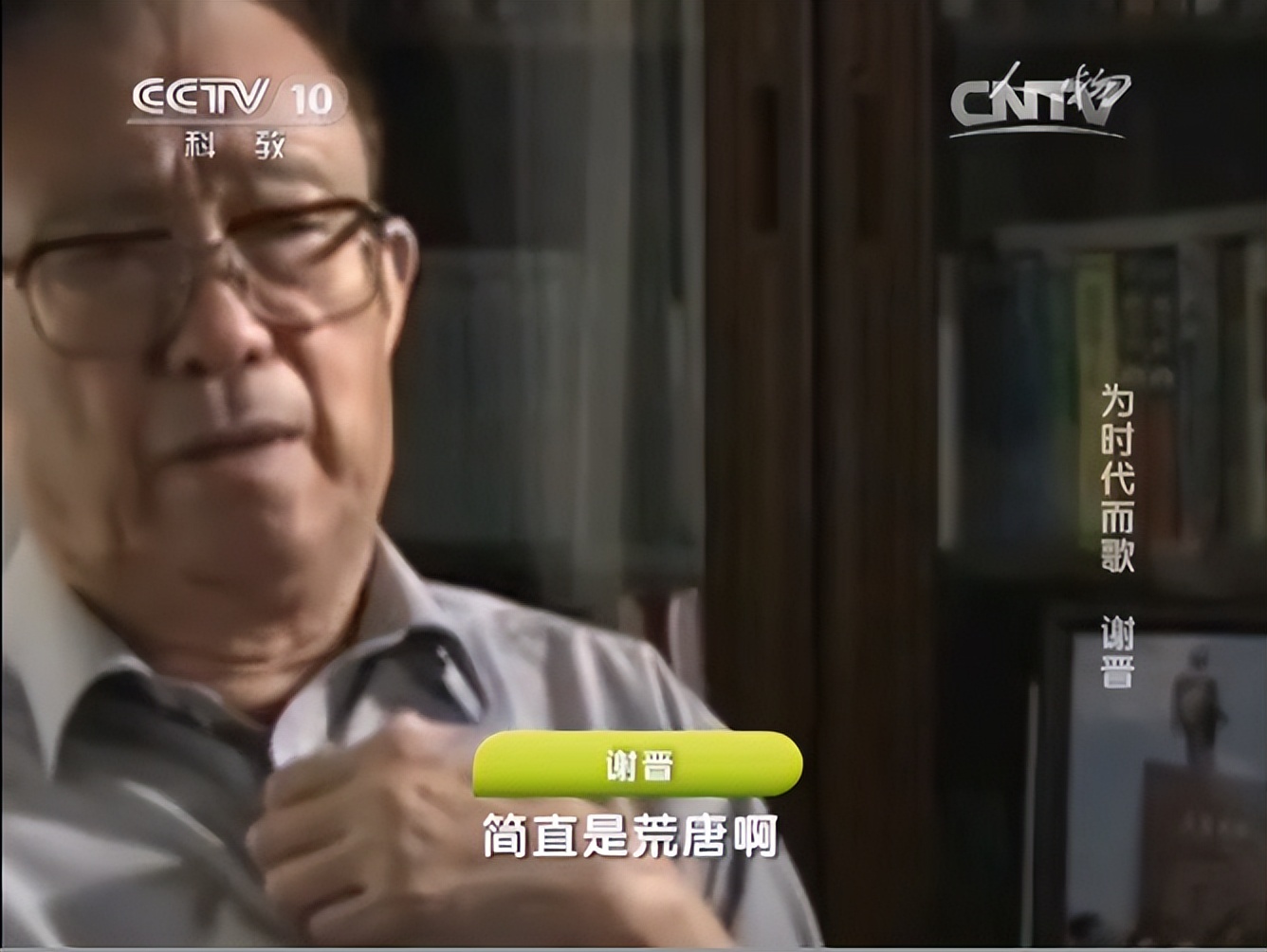 姜文谈足球,姜文足球