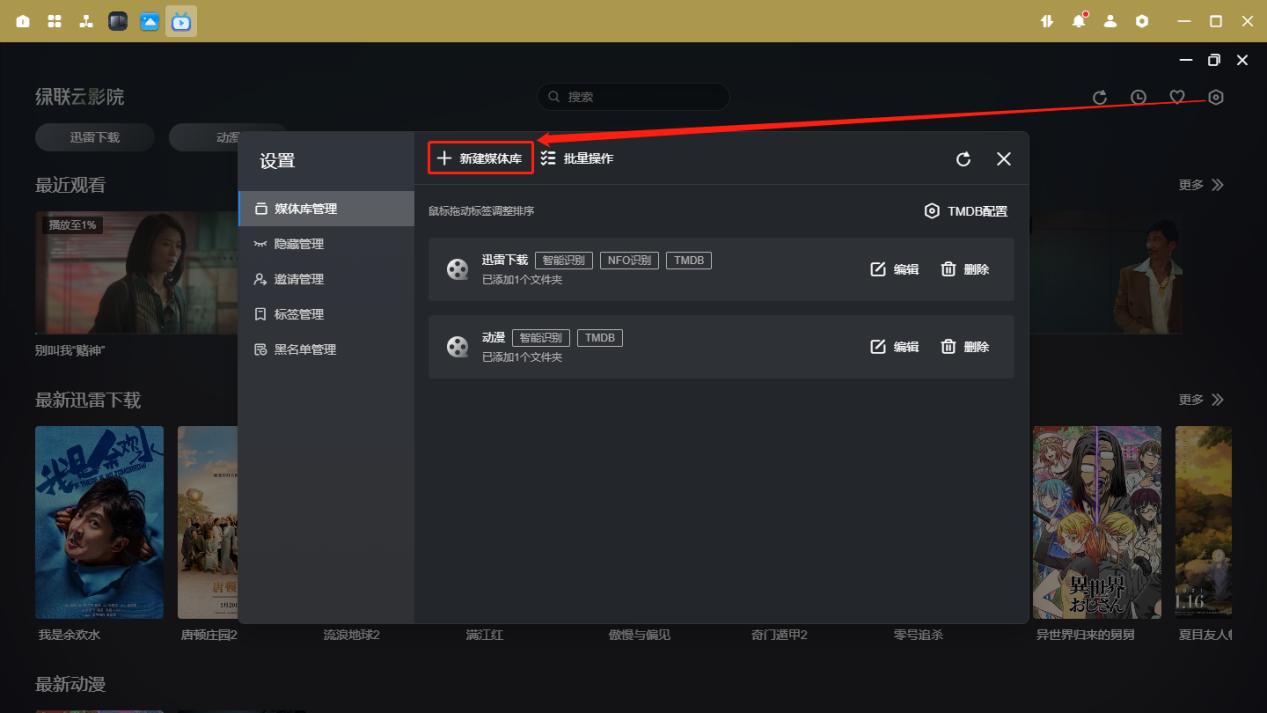 nas私有云隐私,nas私有云空间