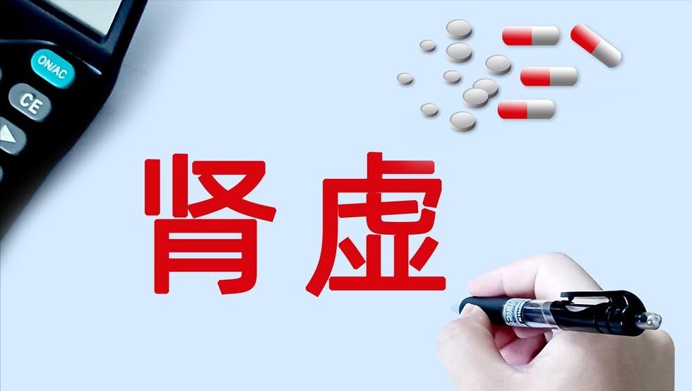 治疗肾病的西药有哪些效果好,肾病前沿治疗又有了新突破