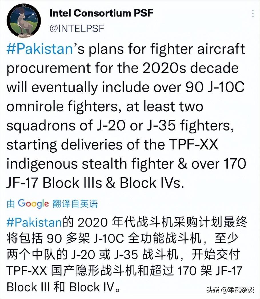 歼10歼20飞豹,歼20歼10飞豹