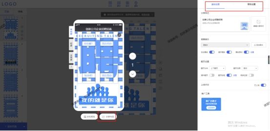 招聘广告怎么制作教程,招聘广告制作与发布流程