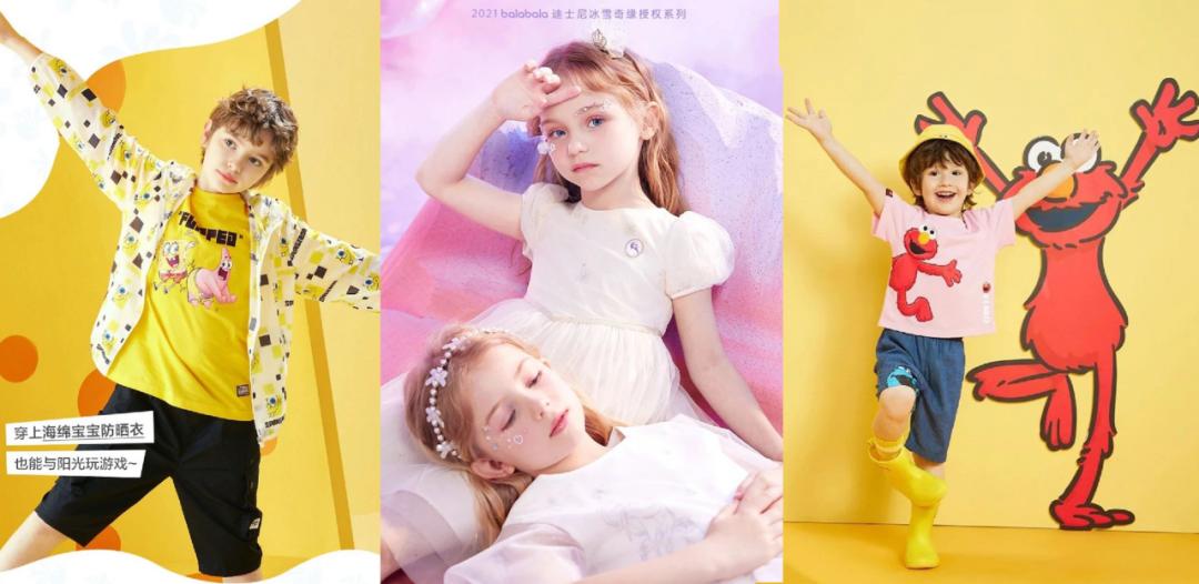 国货之光童装图案,巴拉巴拉童装官网旗舰店1-3岁