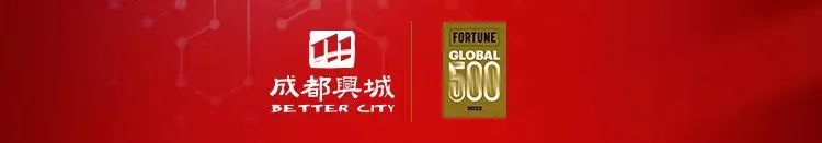 成都蓉城凤凰山主场首秀,成都蓉城明晚上演凤凰山首秀