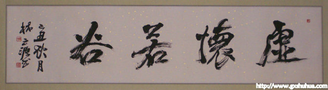 穷困潦倒才懂得人情世故,人情世故决定一个人的飞黄腾达