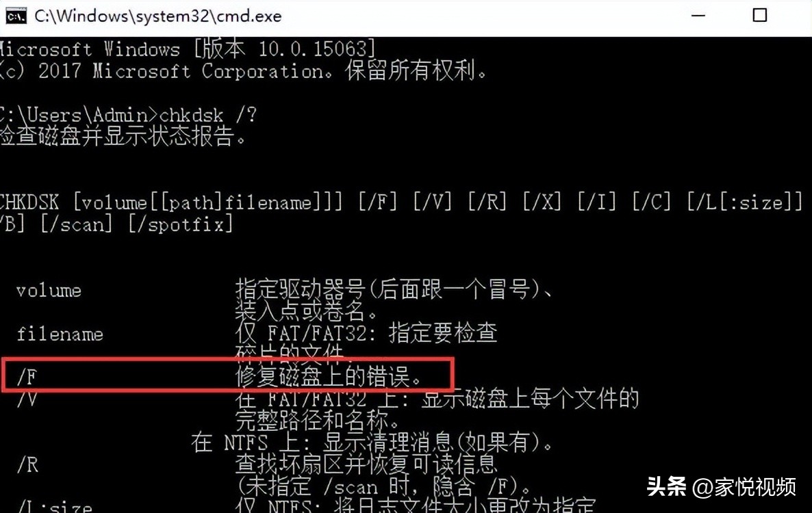 安装发生错误正在尝试磁盘修复,sd卡磁盘错误用mp3怎么修复