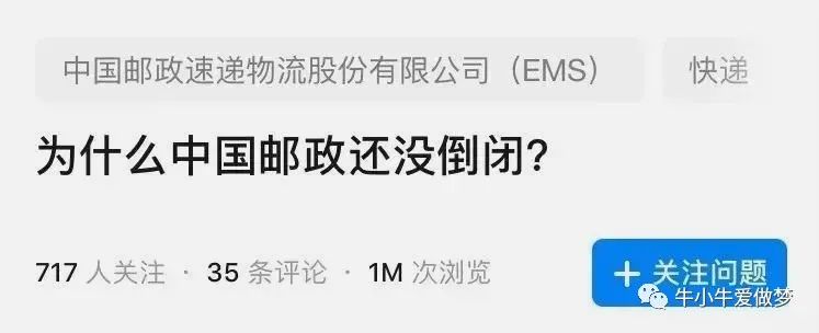 顺丰生死之战,顺丰极兔之战