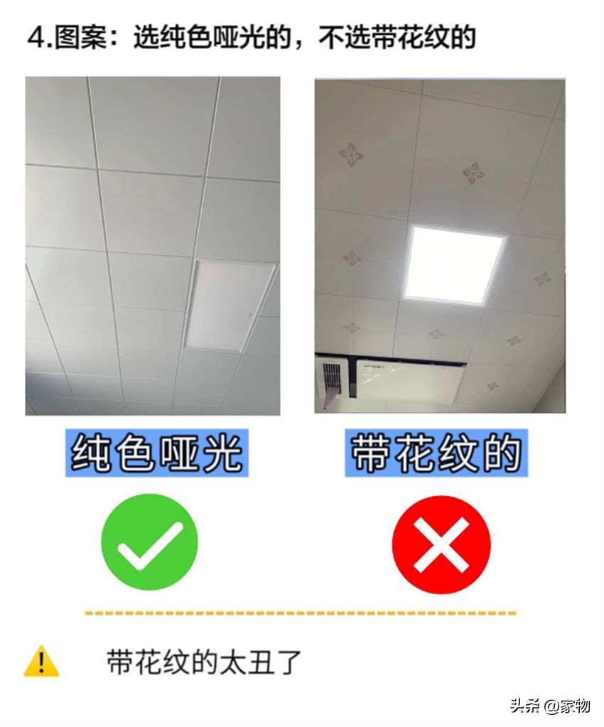 蜂窝大板铝扣板吊顶价格一览表,蜂窝大板吊顶与铝扣板吊顶的价格