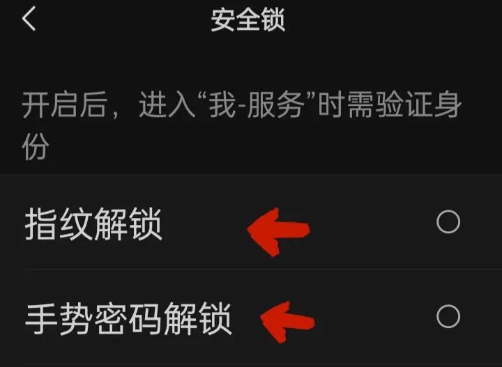 微信功能如何正确设置,教我学会手机微信中的各项目设置