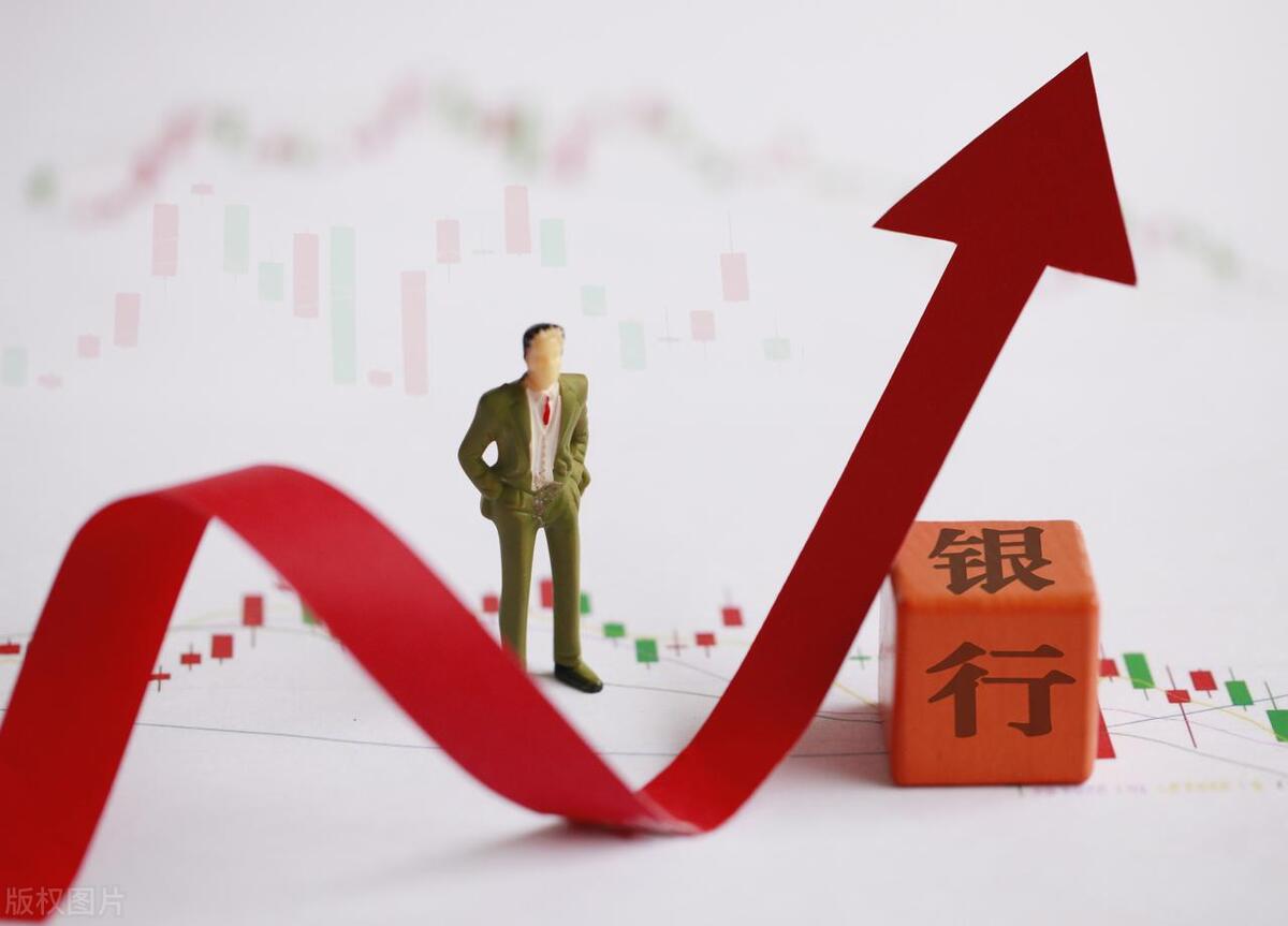 长期投资银行股有投资价值吗,买银行股买理财哪个收益大