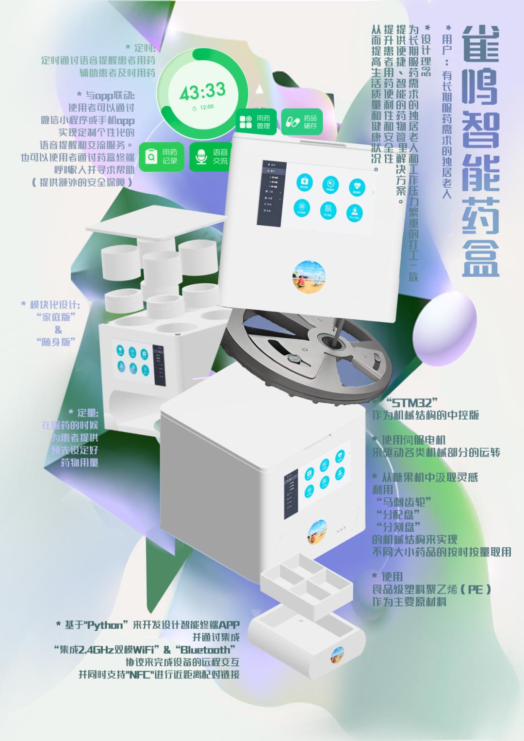 北大创业的学生,北科大出来名企业家