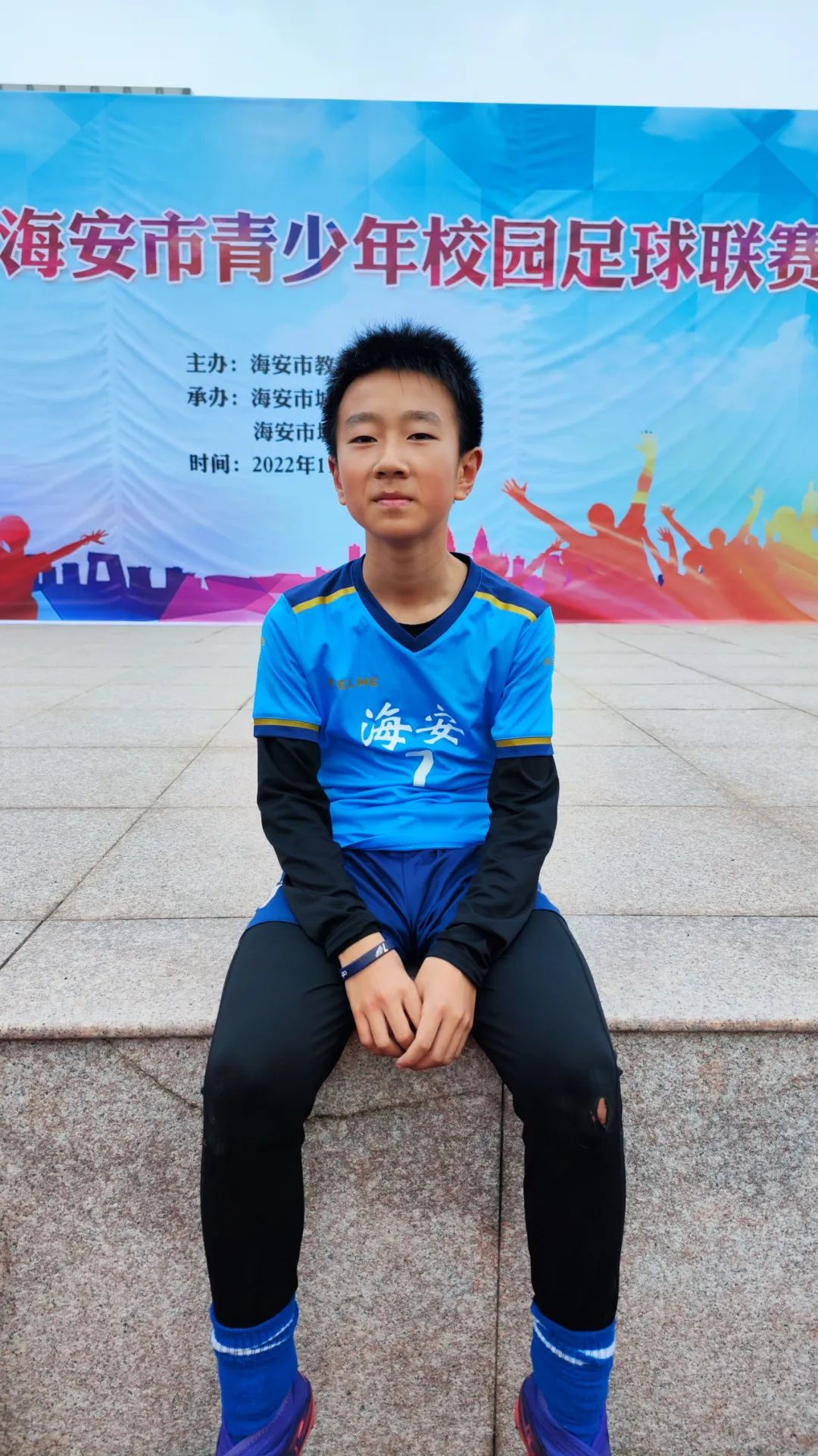 江苏省海安市城南实验小学参加市校园足球联赛喜获男子甲组第一名