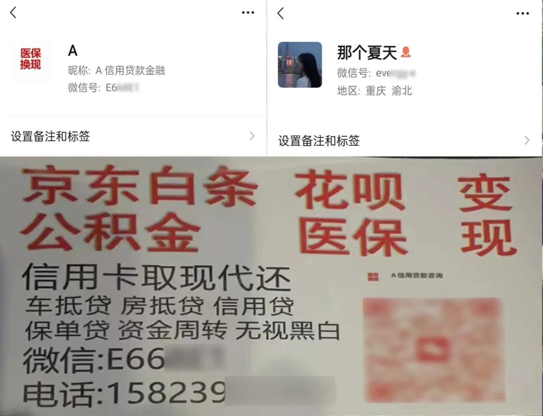 全民反诈能追回微信诈骗资金吗,全民反诈刷卡套现犯法吗
