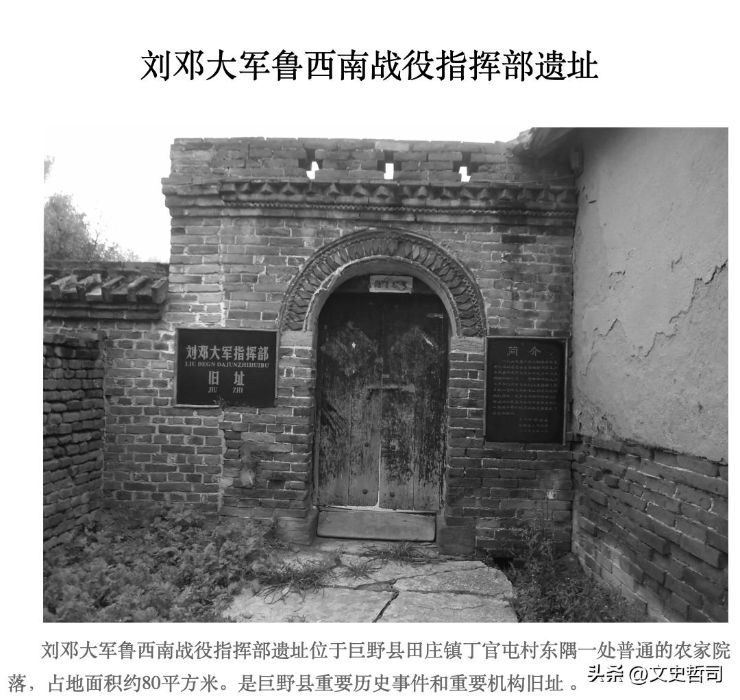 最年轻的开国将军：33岁获衔，毛主席赞他“吴忠有忠”（7）