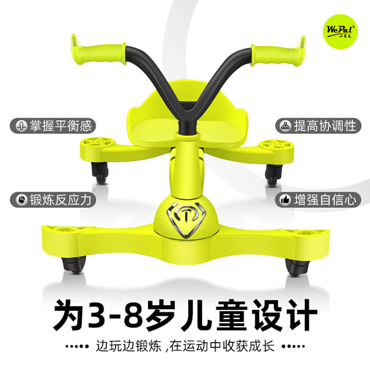 twister扭扭车,小蛮友漂移扭扭车