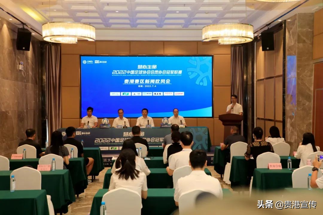 中冠联赛贵港赛区赛场,贵港承接中冠联赛