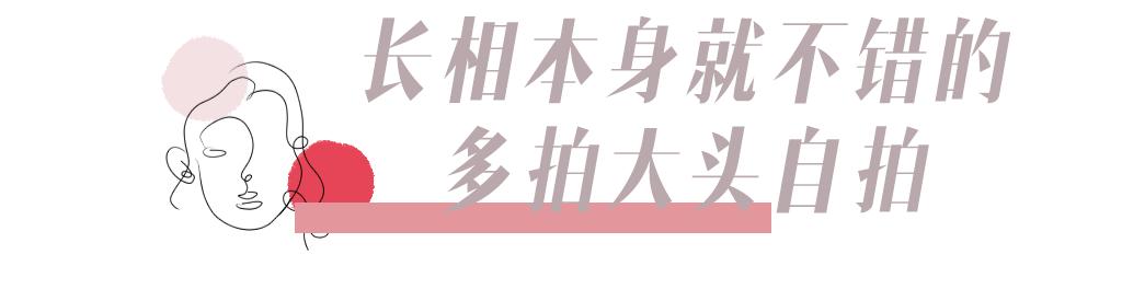 不上镜的女生怎么拍照好看,拍照不上镜怎么拍才好看