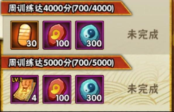 火影忍者手游3月16日更新活动内容,火影忍者手游5月11日活动