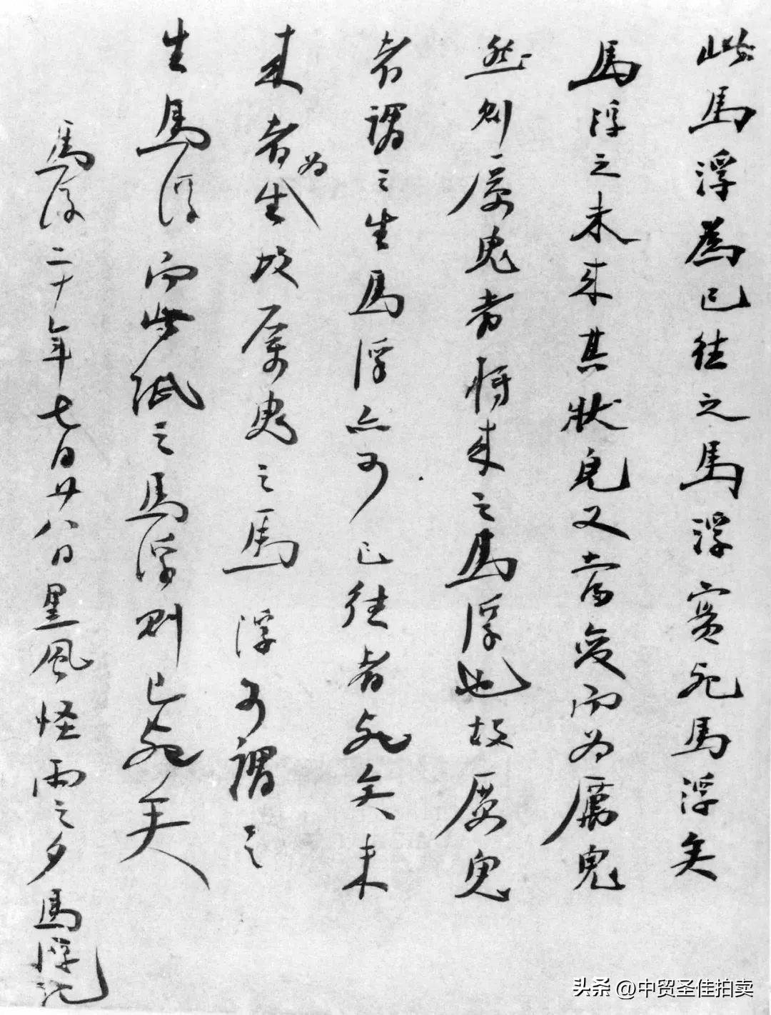 马一浮评价谢无量,马一浮与谢无量