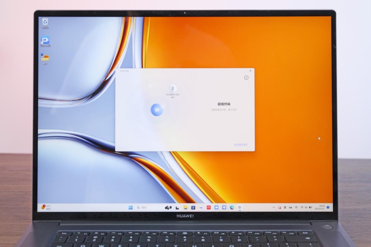 华为matebook16s2023款极限性能,华为matebook16s2023深度评测