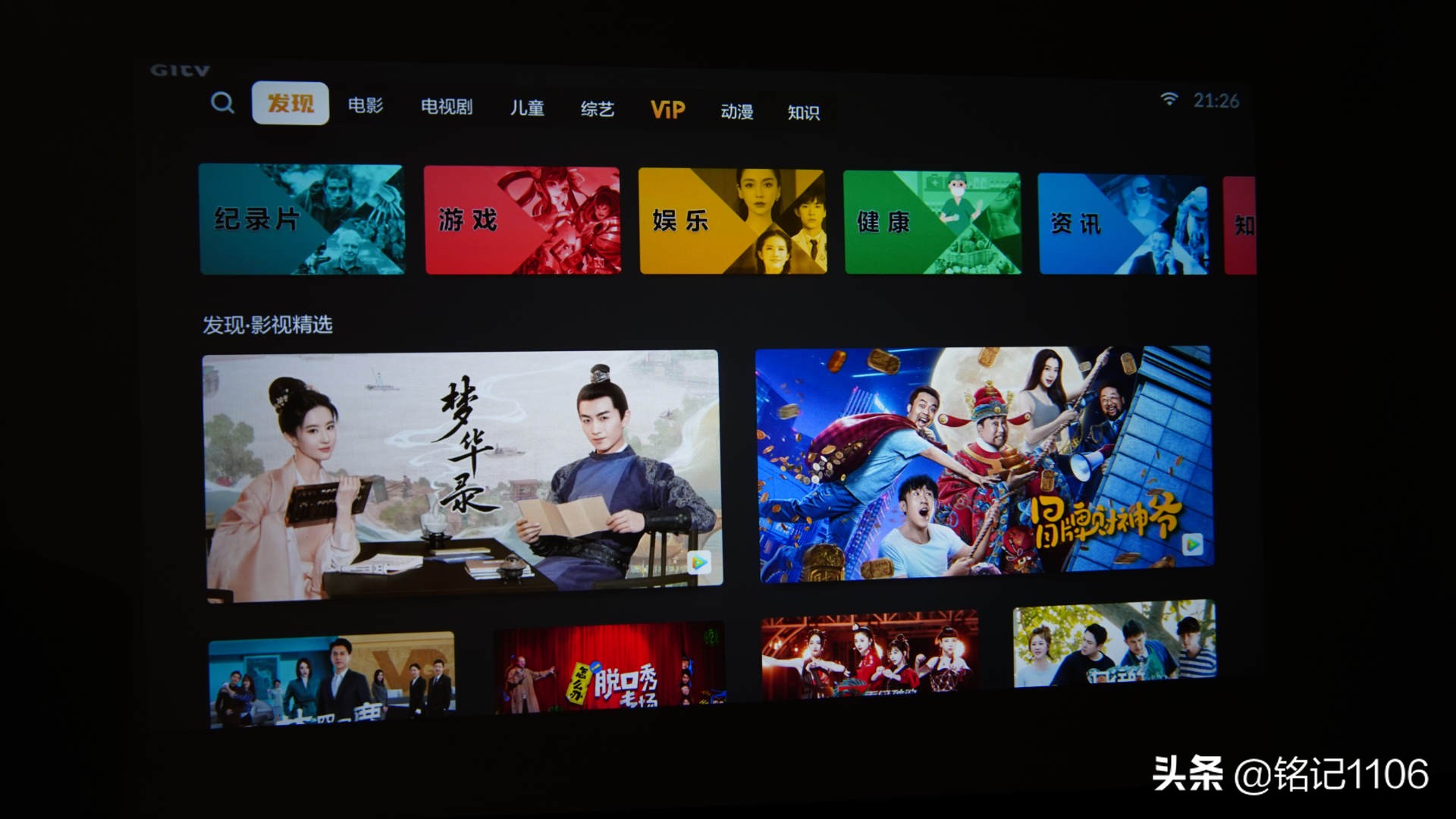 小明q1pro和小米投影仪对比,小明q1pro投影评测