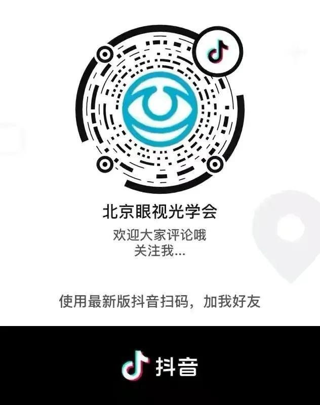 分享配眼镜案例,分享配眼镜的小知识