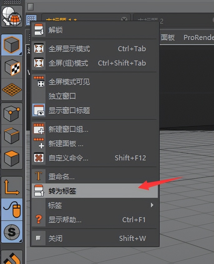 c4d插件一套安装教程,c4d插件所有版本通用教程