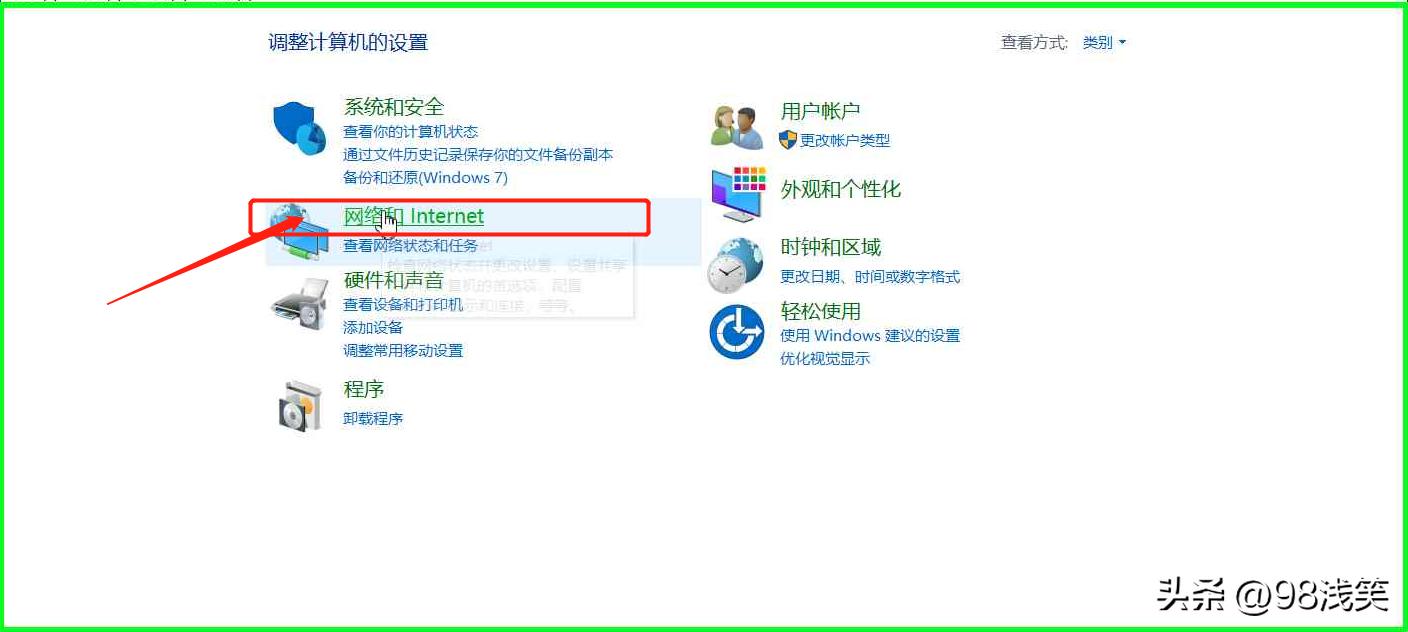 wifi远程计算机或设备不接受连接,浏览器与网络无法建立连接怎么办