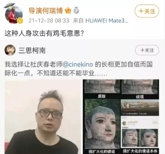 为了逼中国人接受“眯眯眼”是美，一大波洗地文来了，角度真刁钻