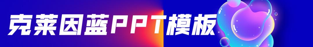 7套新员工入职培训PPT模板，企业岗位培训必备PPT