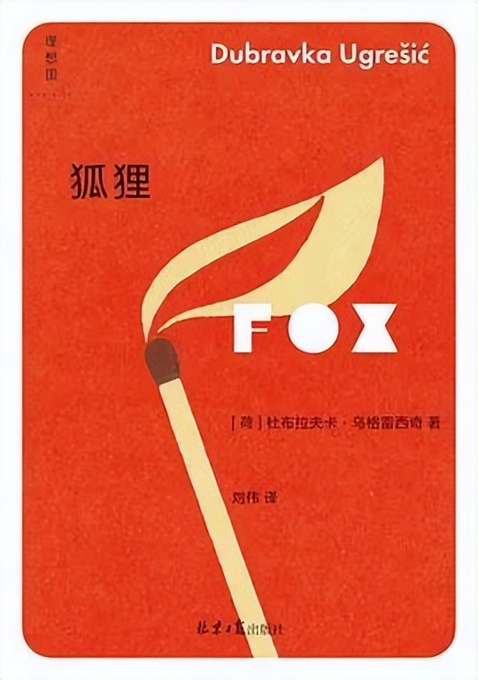 11月最值得看的10本好书,6本值得一看的好书