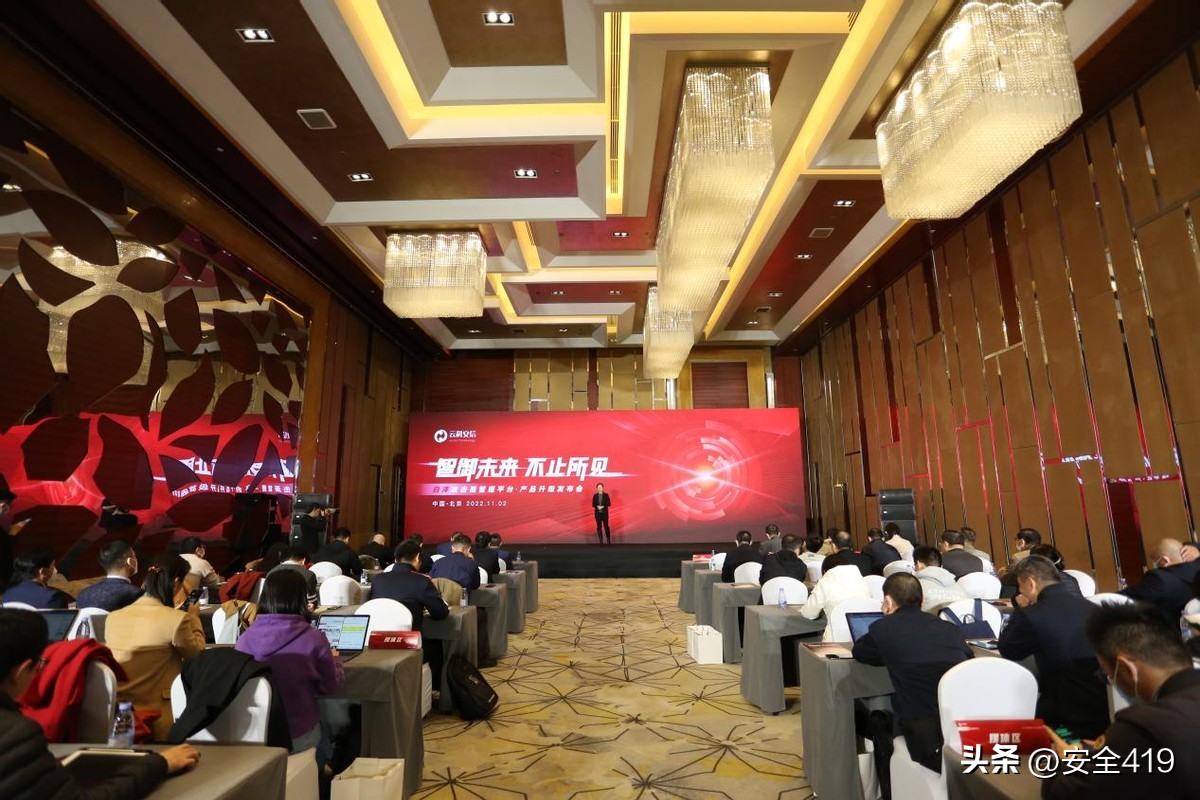 为企业注入实战攻防能力云科安信发布白泽攻击面管理产品