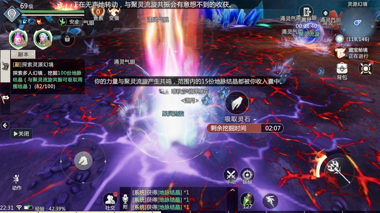 网易花上亿买服务器,网易花了5亿元打造的手游逆水寒