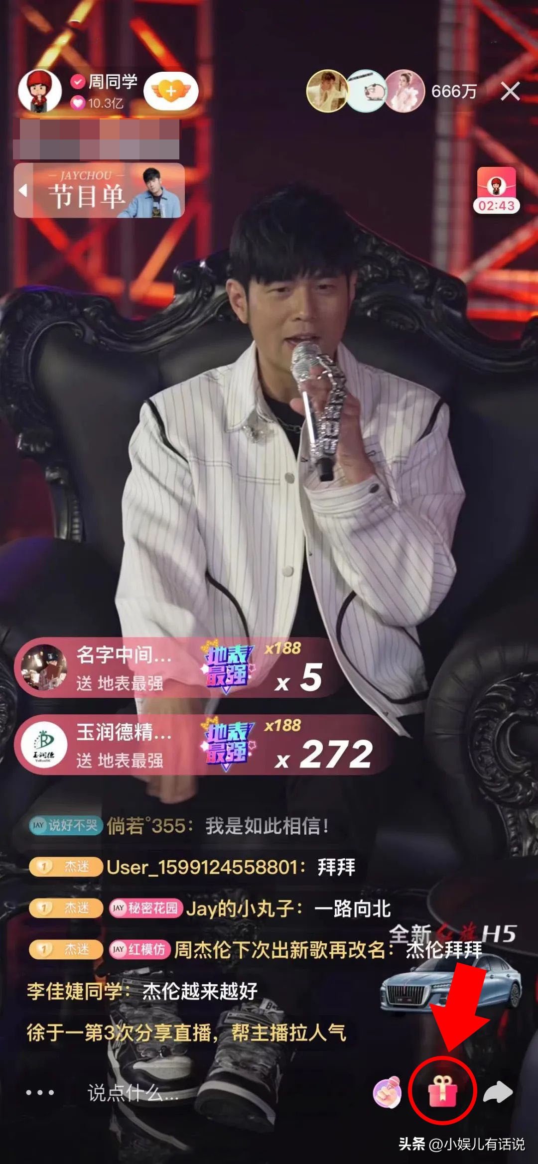 鹿晗和周杰伦唱歌视频,鹿晗直播谈心周杰伦