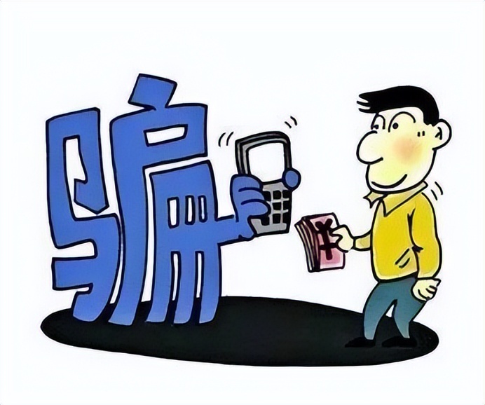 全民反诈小心网络诈骗新招数,五大高发网络诈骗类型速戳防诈