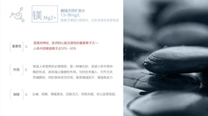 好水就是生命之源,好水是生命的基石